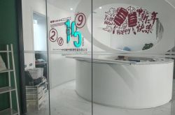 7分钟科普下!丹东市工厂咨询电话号码_哔哩哔哩
